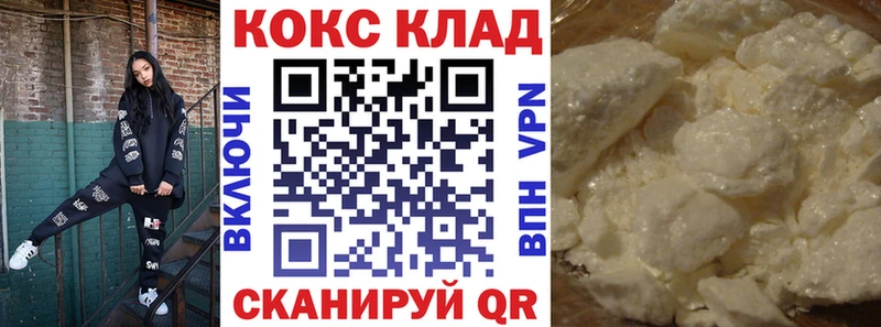 Где купить наркоту Инта Гашиш  Конопля  Псилоцибиновые грибы  Меф  КОКАИН 