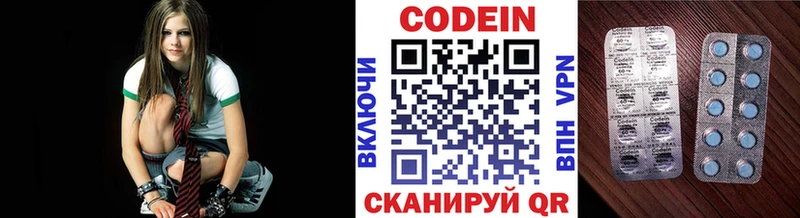 блэк спрут сайт  Инта  Кодеиновый сироп Lean Purple Drank 