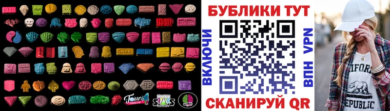 Ecstasy TESLA  купить  цена  Инта 