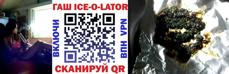 где купить Инта площадка клад ГАШИШ индика сатива