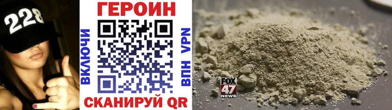 hydra онион  Инта  Героин Heroin  где купить наркоту 