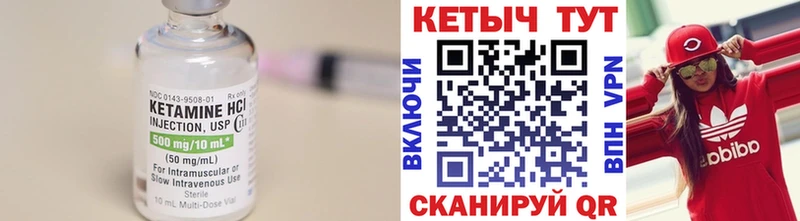 mega как войти  Инта  Кетамин VHQ 