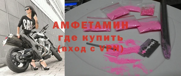 мефедрон VHQ Абаза