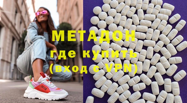 дистиллят марихуана Абдулино