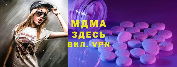 дистиллят марихуана Абдулино