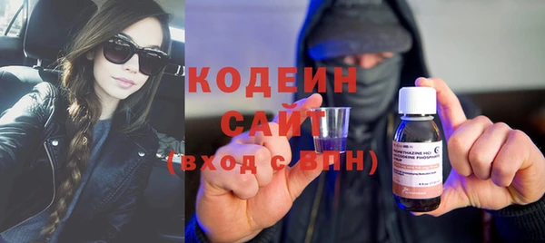 скорость Абинск