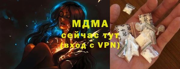 дистиллят марихуана Абдулино