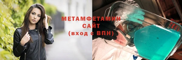 мефедрон VHQ Абаза