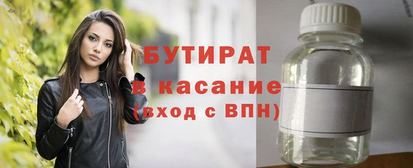 дистиллят марихуана Абдулино