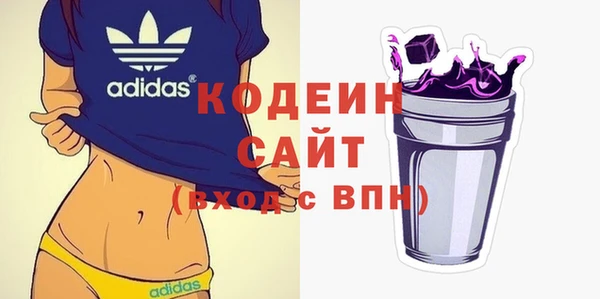 мефедрон VHQ Абаза