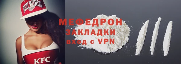 мефедрон VHQ Абаза