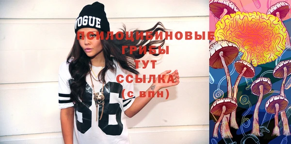 меф Грязи