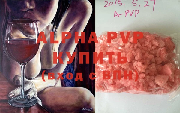мефедрон VHQ Абаза