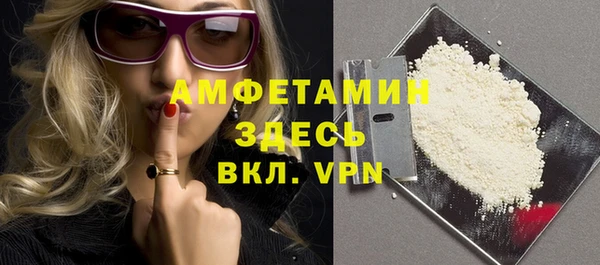 скорость Абинск