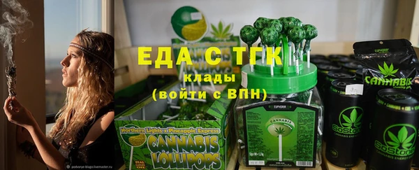дистиллят марихуана Абдулино