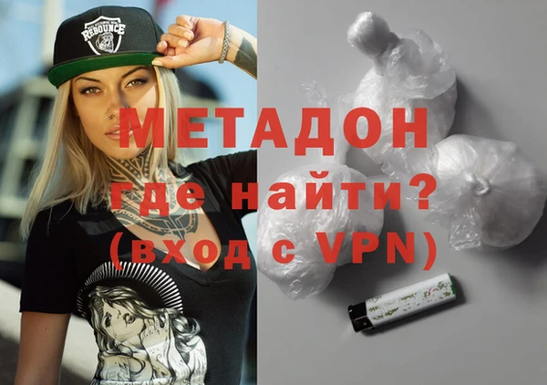 дистиллят марихуана Абдулино