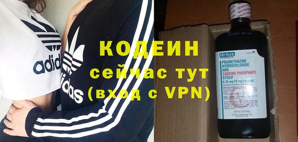 мефедрон VHQ Абаза