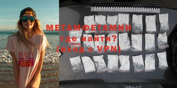 мефедрон VHQ Абаза