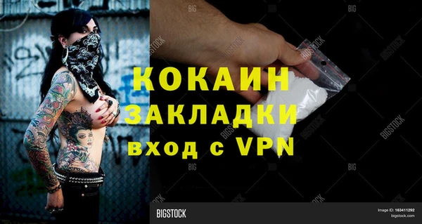 МДПВ Губаха