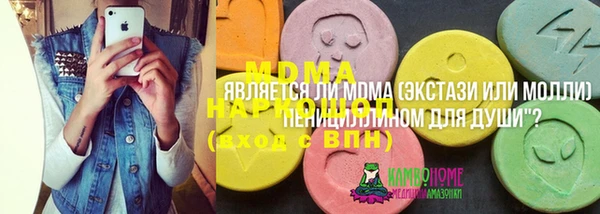 мефедрон VHQ Абаза