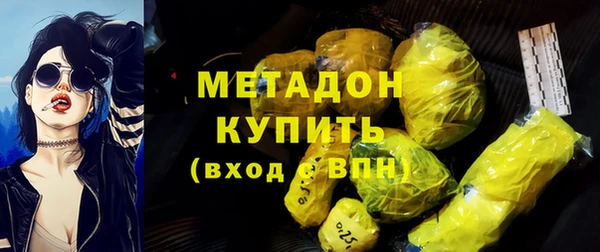 каннабис Грязовец