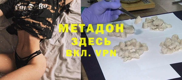 скорость Абинск