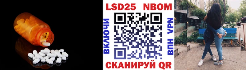 площадка телеграм блэк спрут зеркало Лсд 25 экстази ecstasy Инта дарнет шоп
