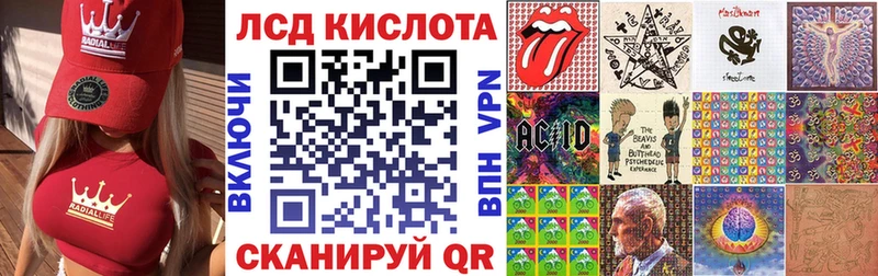 Марки 25I-NBOMe 1500мкг  Инта 